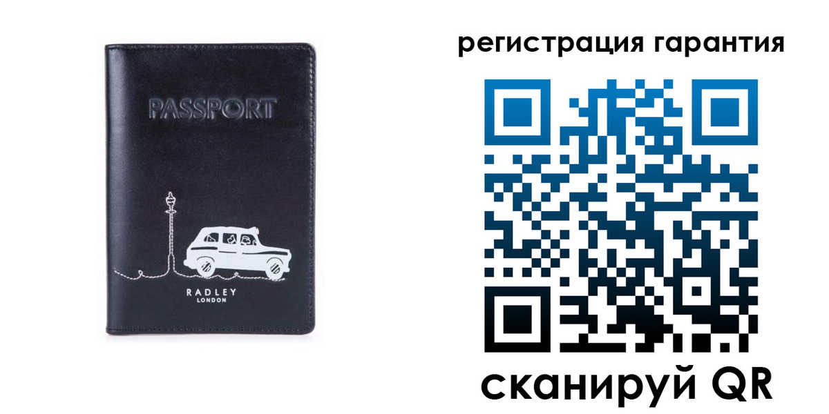 прописка 2025 в Соль-Илецке